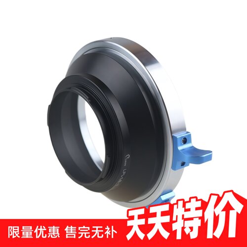 Pixco百摄宝LPL-LT转接环适用阿莱ARRI镜转徕卡松下L卡口SL CL S5