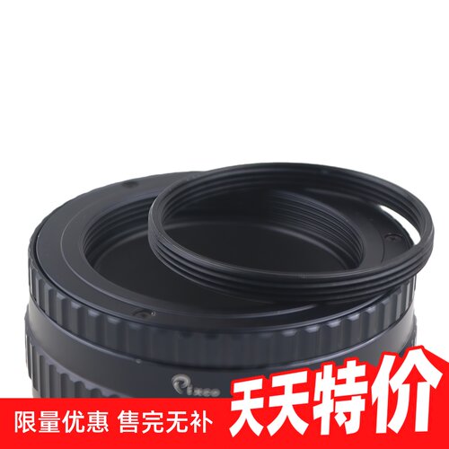 百摄宝M39-M42调焦筒25-55mm调焦环放大头改口对焦环微距前39后42