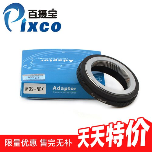 L39螺口镜头转接环索尼A7微单