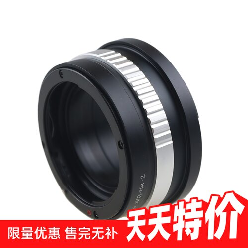 Pixco百摄宝尼康G-NikonZ转接环适用NikonG镜头转尼康Z8Z9Z7相机