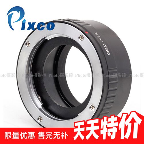 禄来Rollei镜头转索尼e系列机身