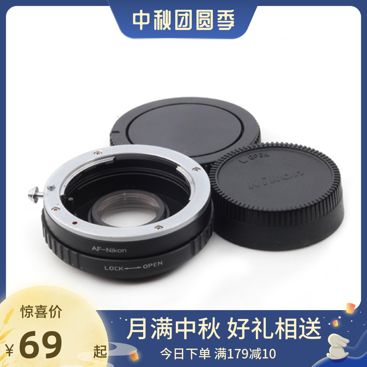 索尼镜头转尼康单反相机
