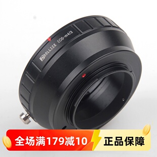 EOS Dollice M43转接环Canon佳能EF镜转奥林巴斯松下M43微单