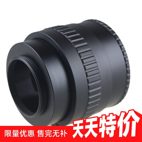 百摄宝M52-M42微距36-90mm对焦环