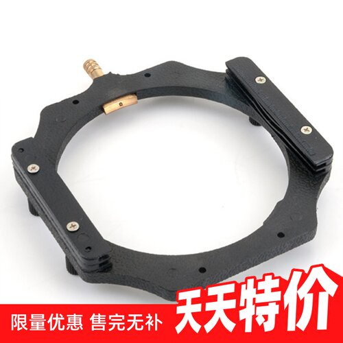 方形滤镜支架方镜架滤镜架