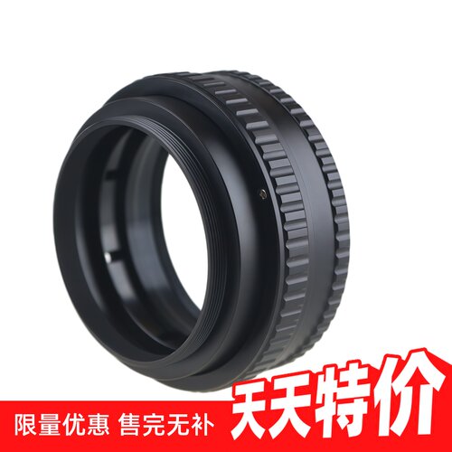 百摄宝M58-M58微距17-31对焦环