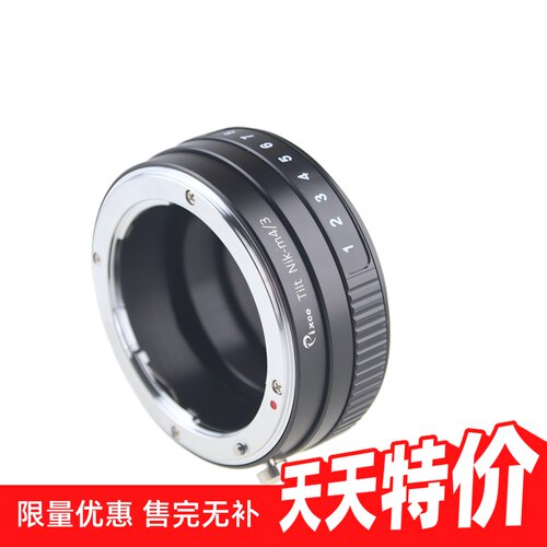 百摄宝Nikon-M43移轴转接环