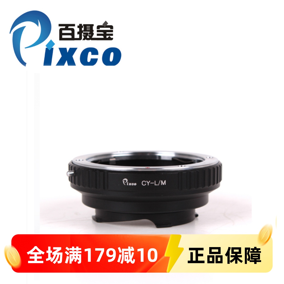 康泰时CY镜头转徕卡M机身百摄宝