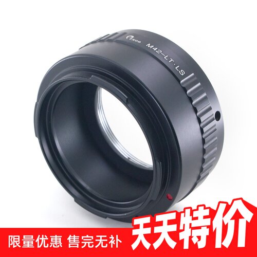 百摄宝M42-SL转接环转徕卡松下