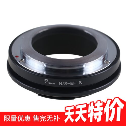 百摄宝尼康S-EOSR转接环转佳能RF