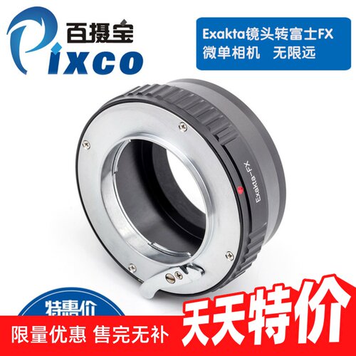 Exakta镜头转富士FX微单