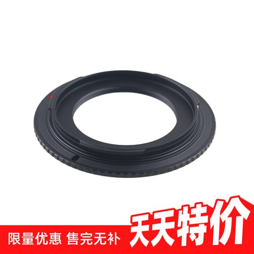 百摄宝M42转哈苏X1D超薄转接环