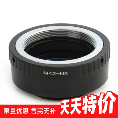 M42罗口镜头转接环三星NX口机身