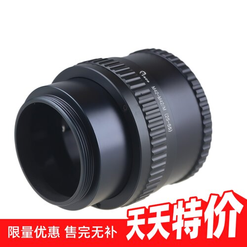 百摄宝M42-M42调焦筒25-55mm