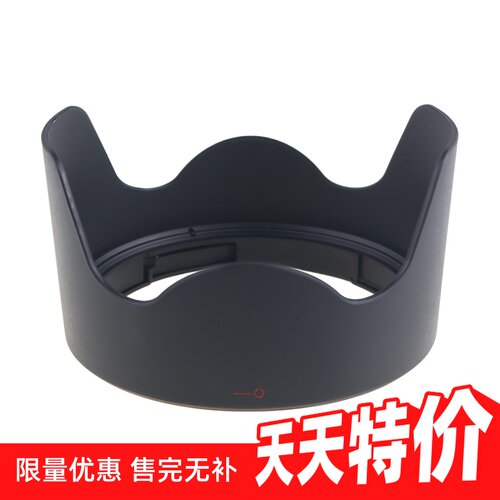 百摄宝EW-72遮光罩适用佳能