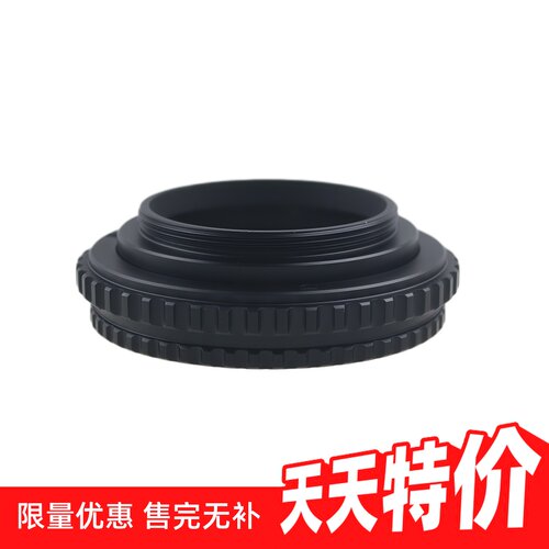 Pixco百摄宝M42-M42调焦筒10-15.5mm调焦环放大头改口对焦环