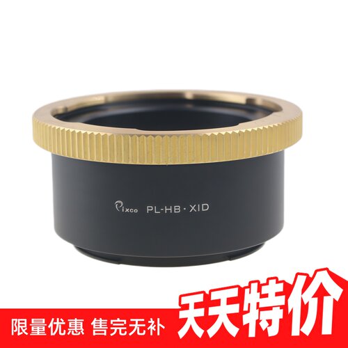 Pixco百摄宝PL-XCD转接环