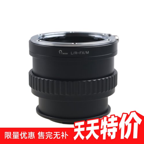 百摄宝徕卡R转富士X转接环