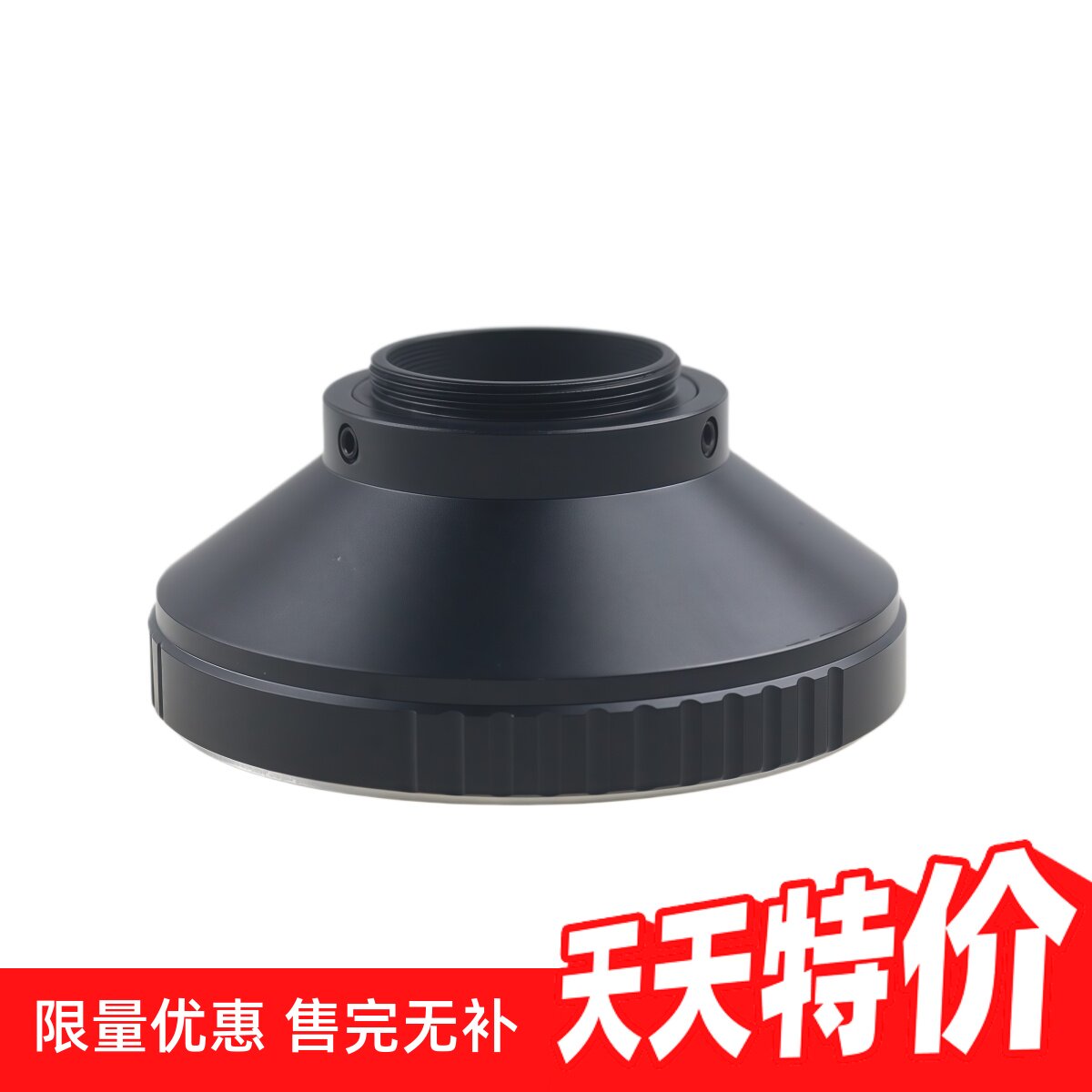 百摄宝MD-C转接环 适用美能达MD镜头转C卡口电影工业监控摄像机