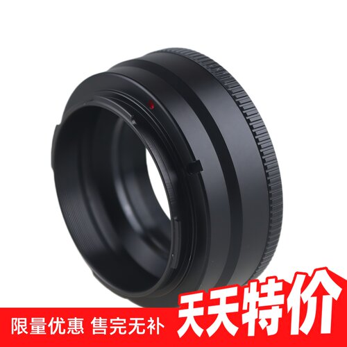 百摄宝牛眼CRX转徕卡SL/T转接环