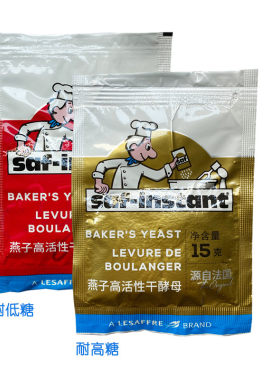 燕牌干酵母耐高糖低糖高活性15克