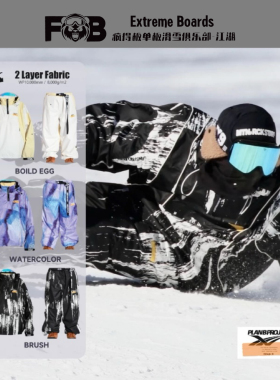 日本MRS PlanB滑雪服套装25/26新款男女防风防水透气保暖潮酷