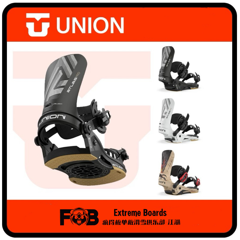 UNION固定器2526新款单板滑雪Atlas Pro全地域自由式进阶刻滑男女