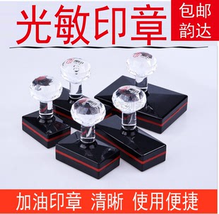 光敏长方形印章制作章刻家卡通教学签名快递签收验收发货签收印章