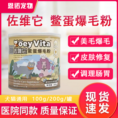 圣马利诺毛囊修复营养爆毛粉