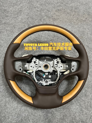 雷克萨斯棕色皮竹木方向盘适用LS ES车型无损升级 高端上档次