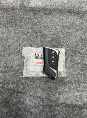 雷克萨斯LS500H全新原厂智能钥匙外壳 顺丰包邮