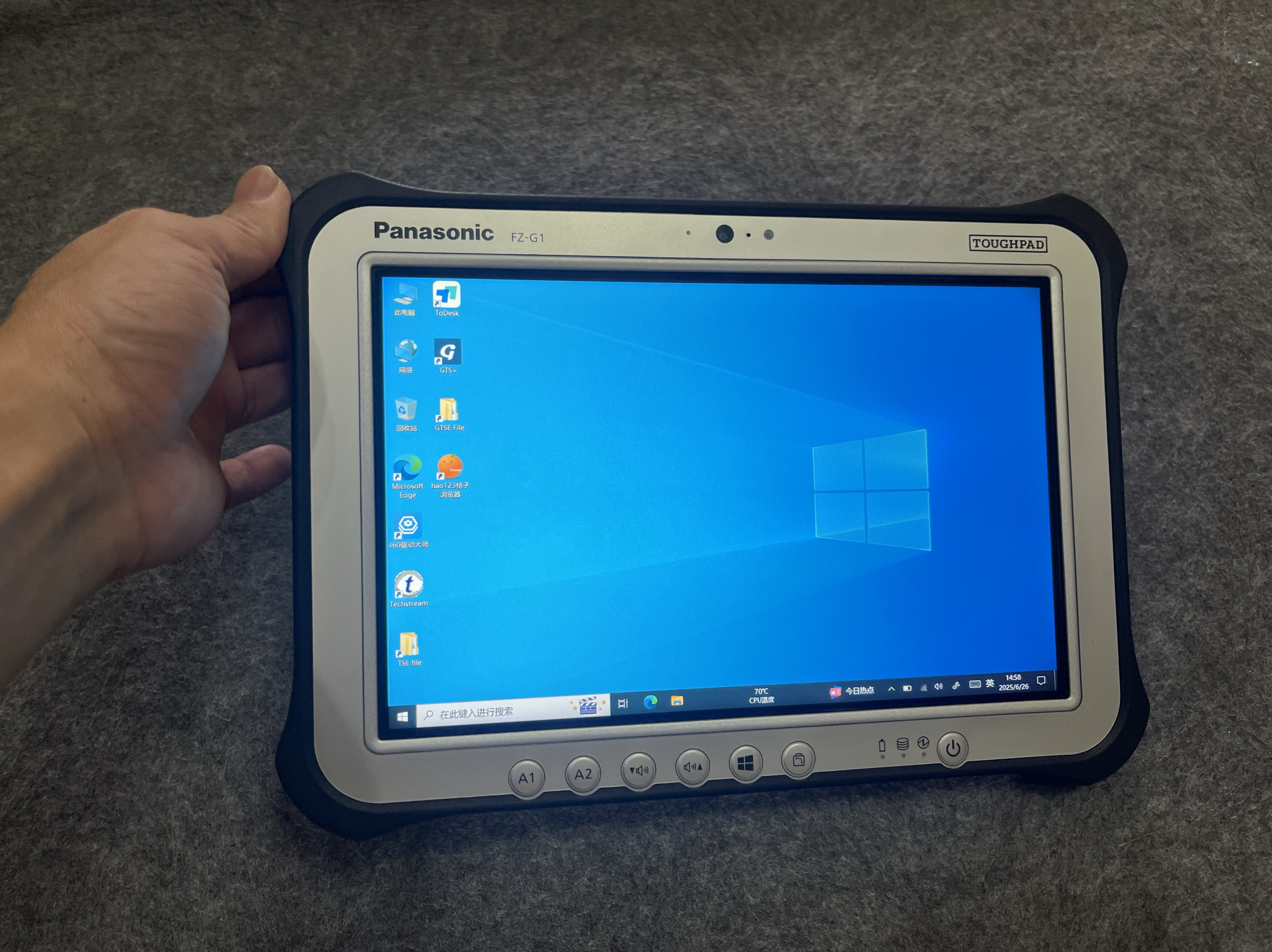 Panasonic/松下 FZ-G1 I5 U6300 8G内存 256G固态硬盘 成色9成新