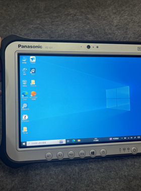 Panasonic/松下 FZ-G1 I5 U6300 8G内存 256G固态硬盘 成色9成新