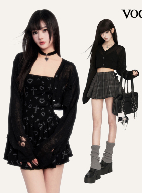 VOCK 氤氲心动 慵懒风百搭显瘦防晒夏季薄款微透针织短款开衫外套