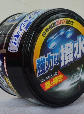 日本原装进口威颂车蜡 Willson威颂超防水驱水蜡上光车漆保养蜡
