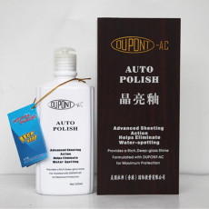 автомобиль глазури 美国杜邦晶亮釉正品封釉汽车车漆封釉保护镀膜封釉高级车封釉镀膜