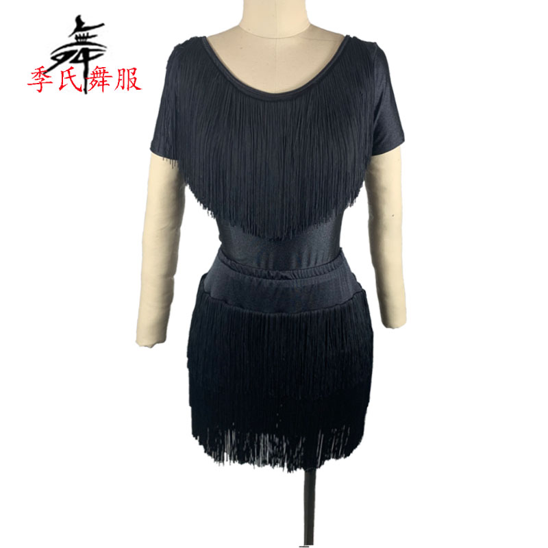 拉丁舞服流苏分体套装表演演出服练习练功服圆领短袖上衣成人女