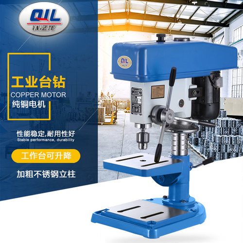 钱江龙工业钻床重型精密稳定