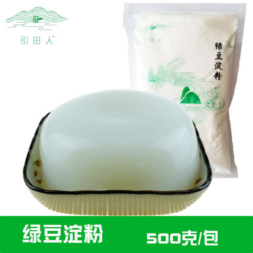绿豆淀粉500g自制正宗纯凉粉食用