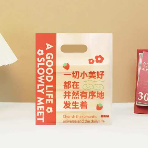 塑料袋子手提打包袋批发烘焙方便袋水果捞甜品包装外卖食品袋定制