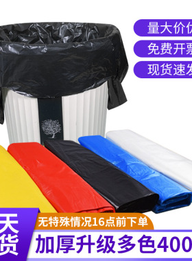 家用垃圾袋厨房客厅加厚大号黑色手提背心式拉圾袋一次性塑料袋子