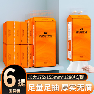 纸巾悬挂抽纸大箱家用m码整箱