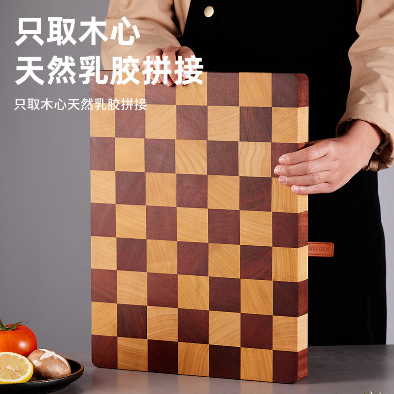 乌檀木棋盘格加厚防霉菜板