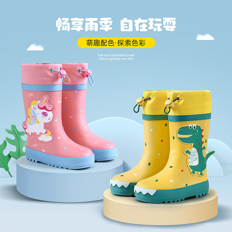儿童雨鞋男童女童防滑雨靴女孩宝宝小学生上学专用款水鞋中小童