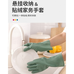 清洁干活保暖防水洗衣服橡胶手套 家用加绒洗碗手套加厚耐用冬季