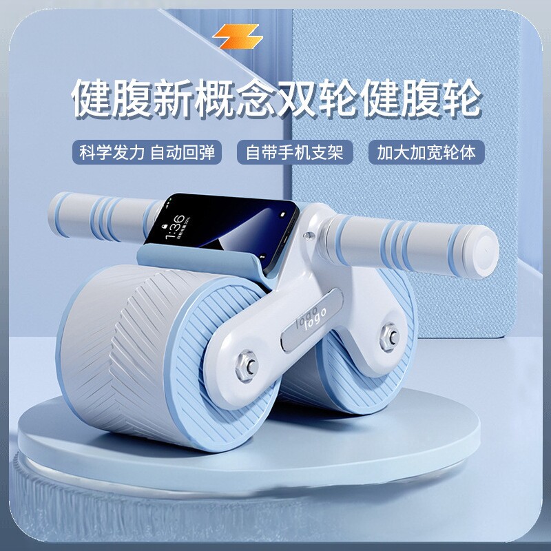 自动回弹静音健腹轮新手减肚