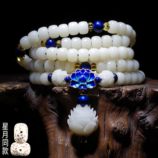星月菩提子手串白玉菩提根佛珠108男女毛衣项链莲花小众设计手链