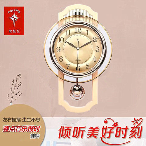 玻璃客厅整点报时挂钟