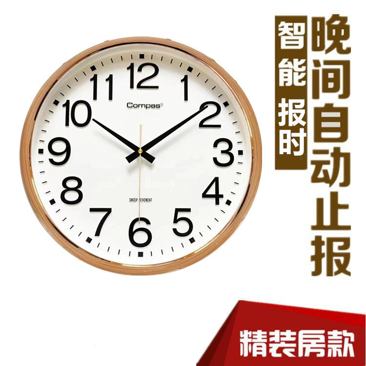 康巴丝新品语音报时挂钟程控音乐敲点石英钟客厅静音打点石英钟表