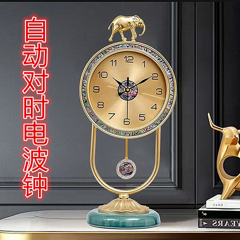 现代电波座钟轻奢时尚客厅家用
